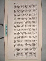 藏品(三民主義)的圖片